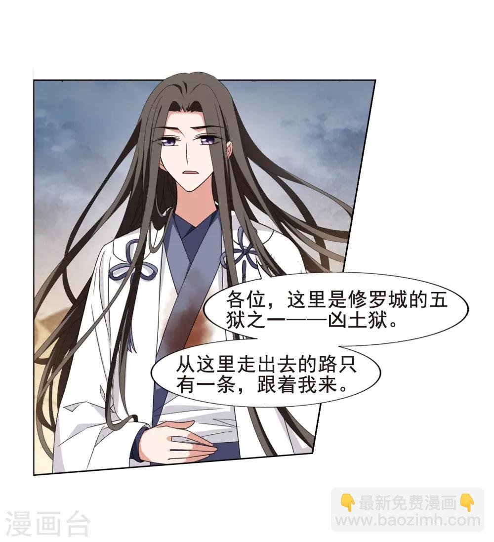 第373话 溶血入骨2(3)
