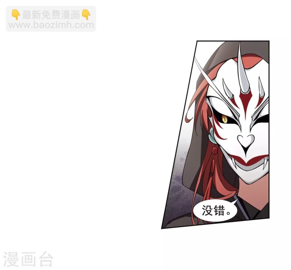 第373话 溶血入骨2(3)