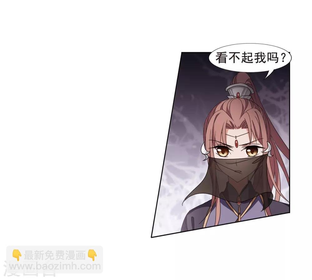 第373话 溶血入骨2(3)