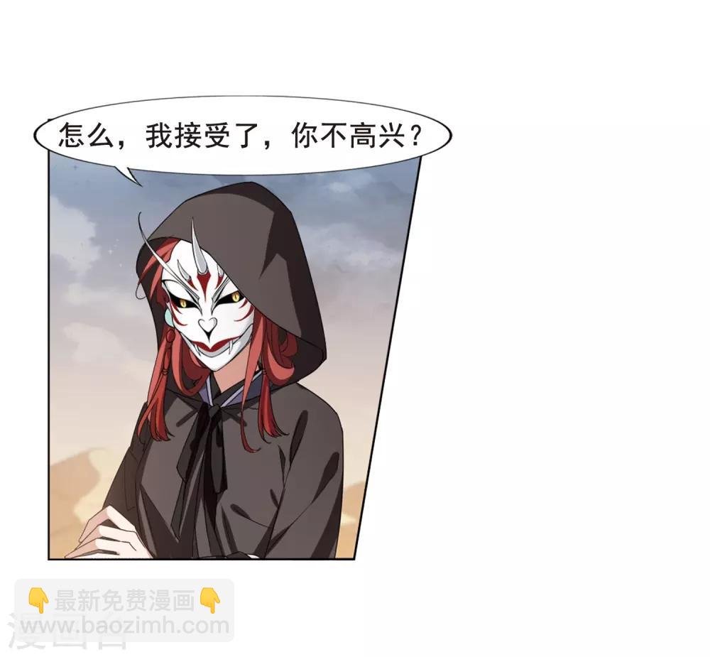 第373话 溶血入骨2(3)