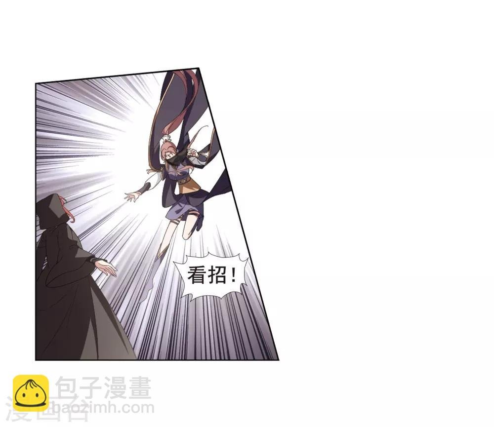 第373话 溶血入骨2(3)
