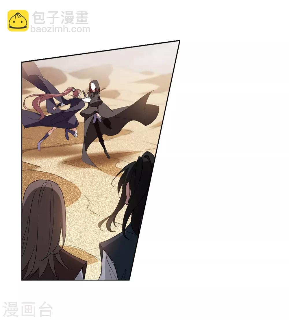 第373话 溶血入骨2(3)