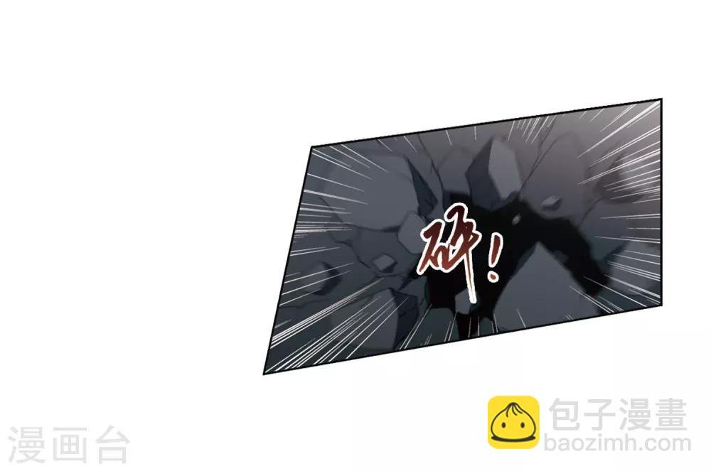 第373话 溶血入骨2(3)