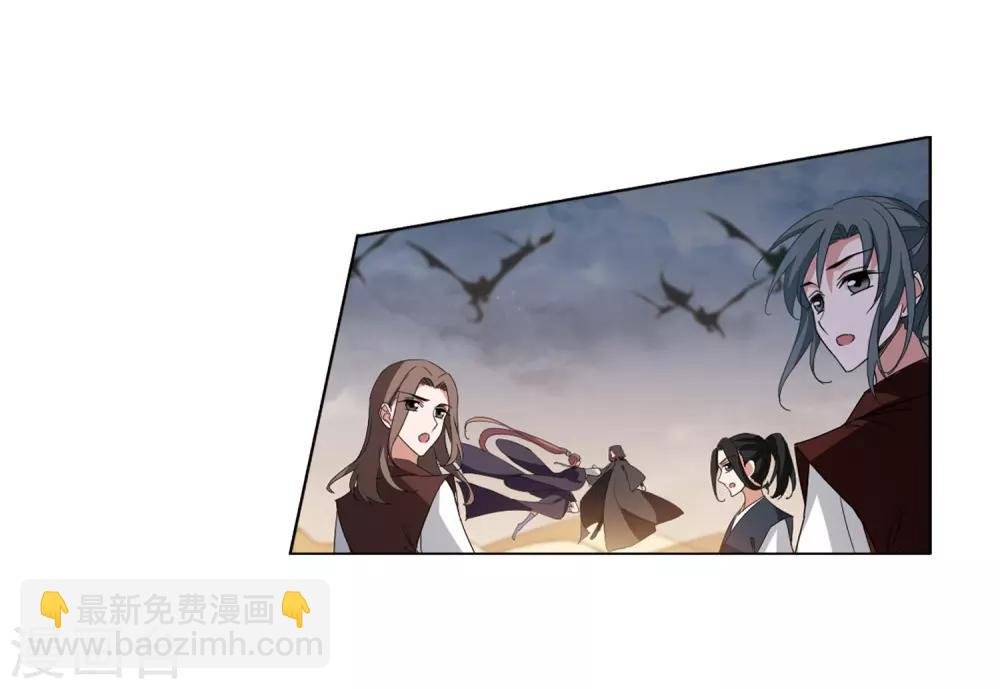 第373话 溶血入骨2(3)