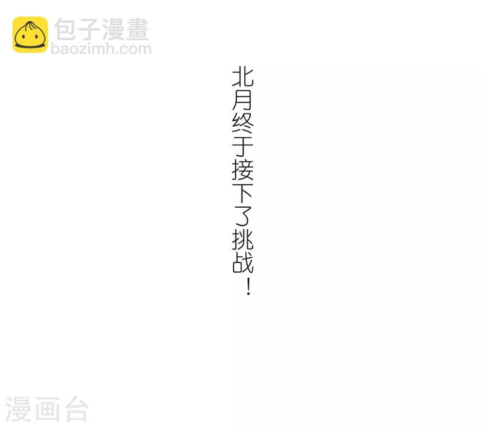 第373话 溶血入骨2(3)
