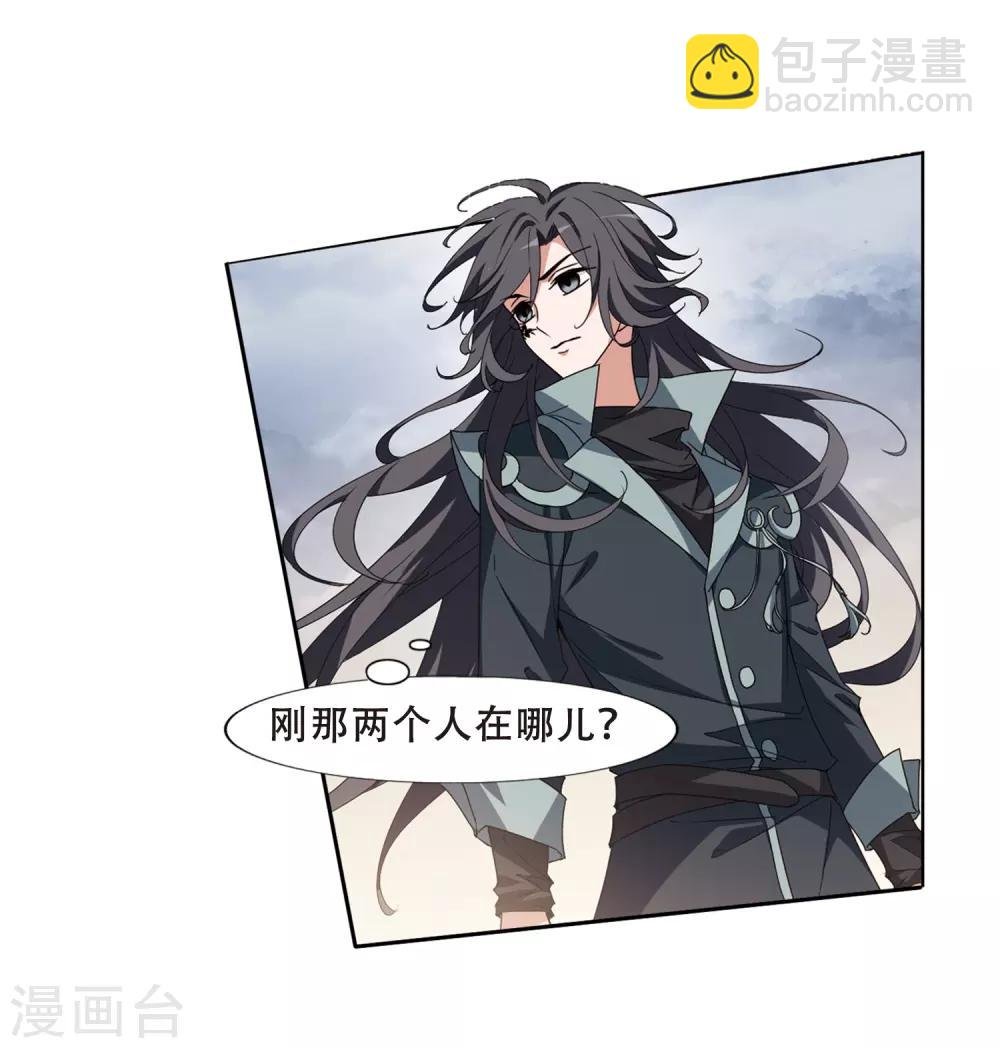 第374话 我带你走1