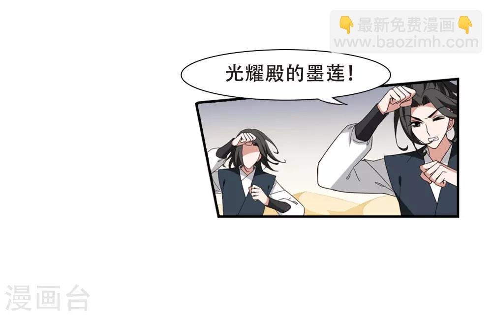 第374话 我带你走1