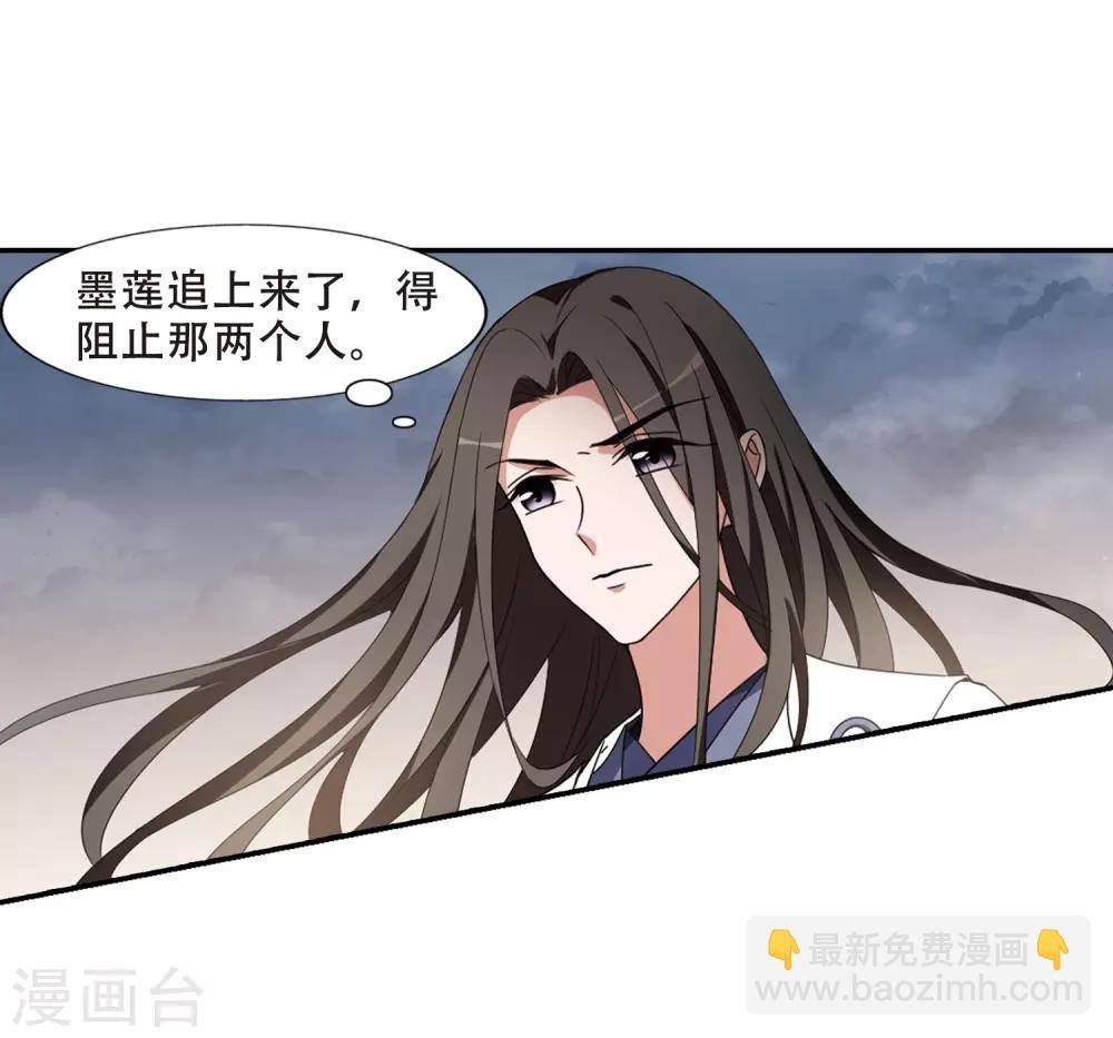第374话 我带你走1