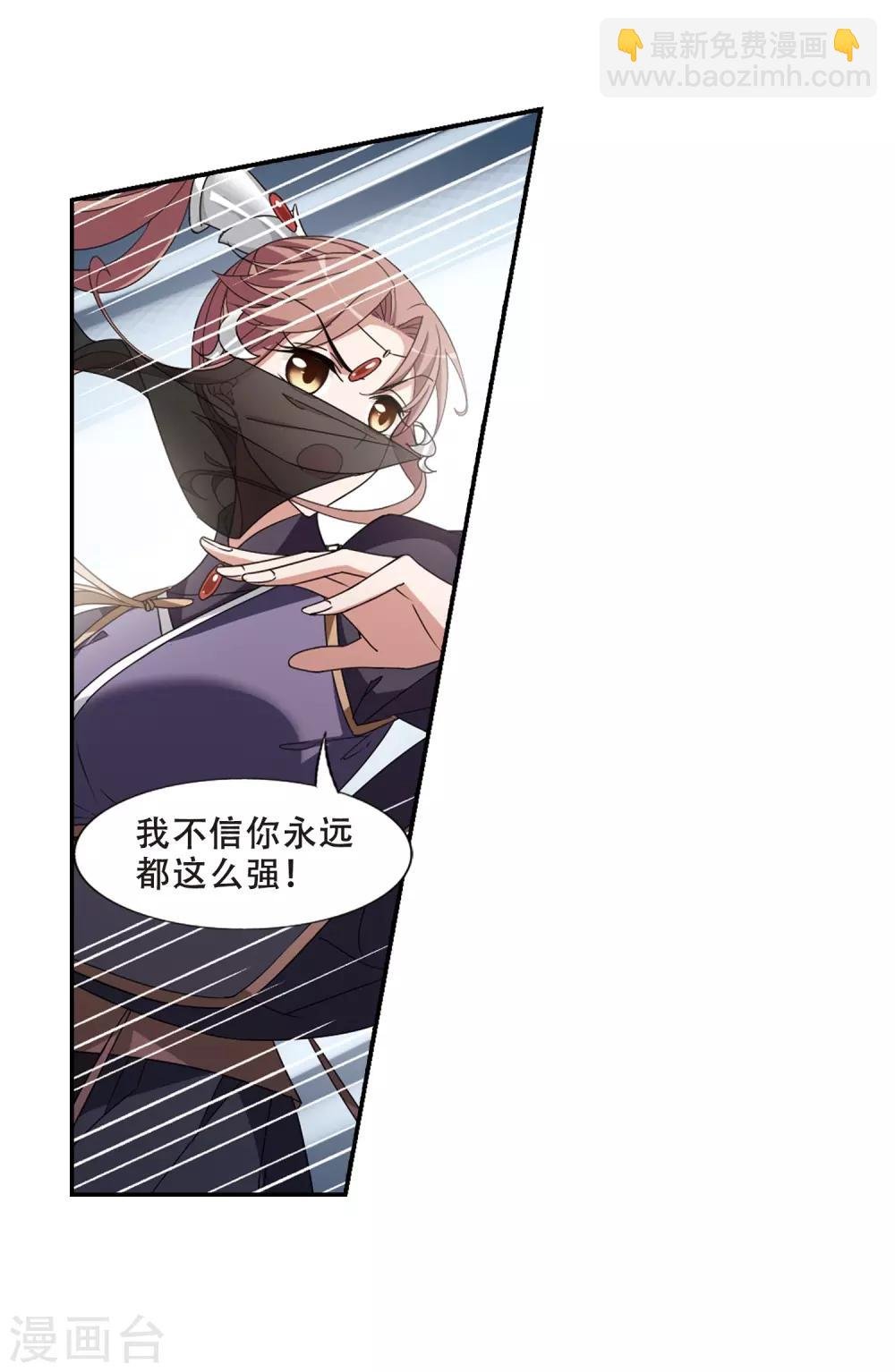 第374话 我带你走1