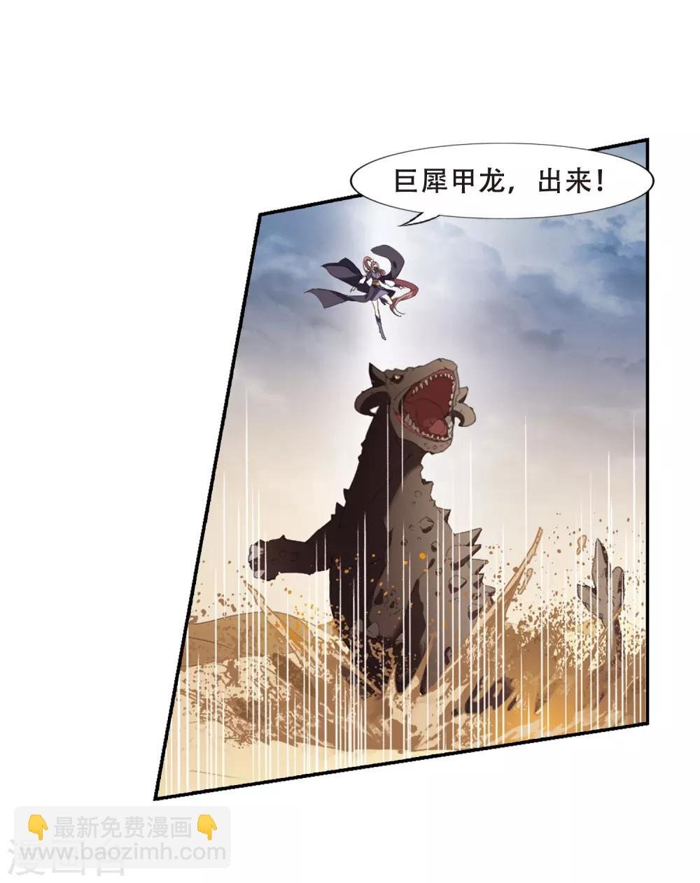 第374话 我带你走1