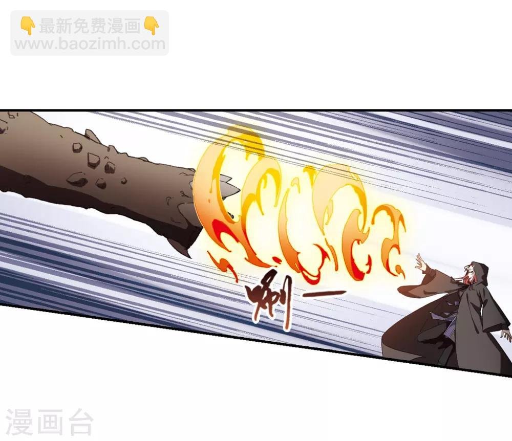 第374话 我带你走1