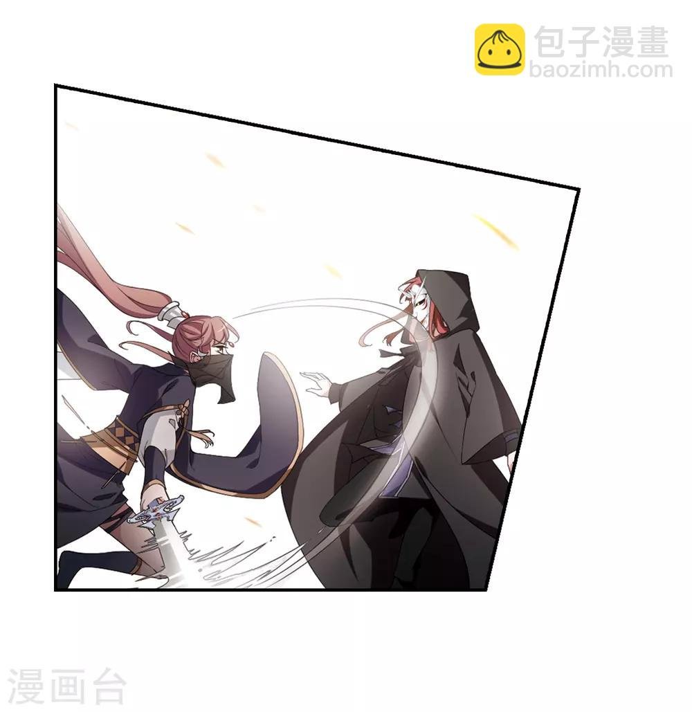 第374话 我带你走1