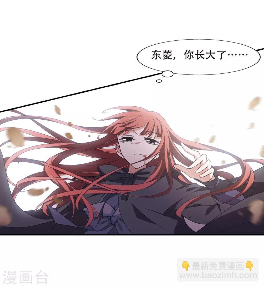 第374话 我带你走1