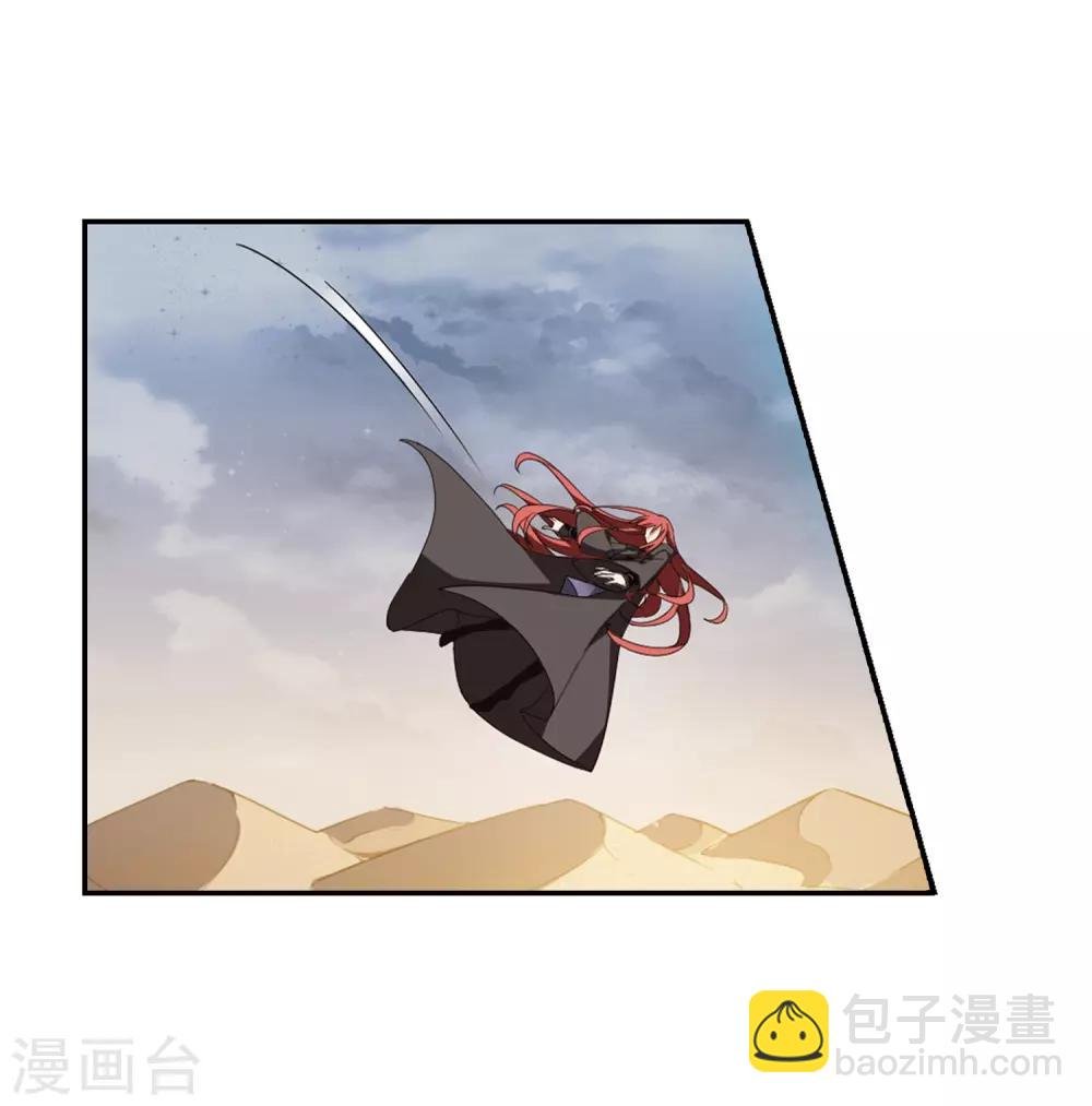 第374话 我带你走1