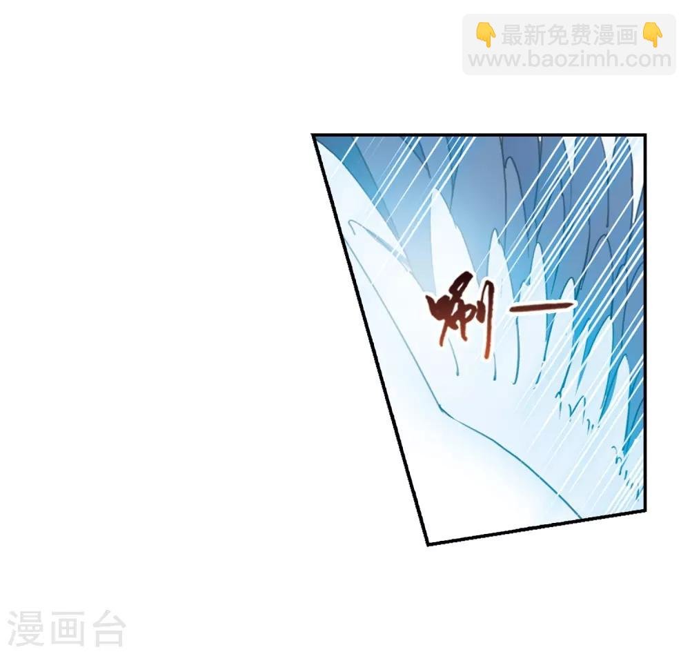 第374话 我带你走1