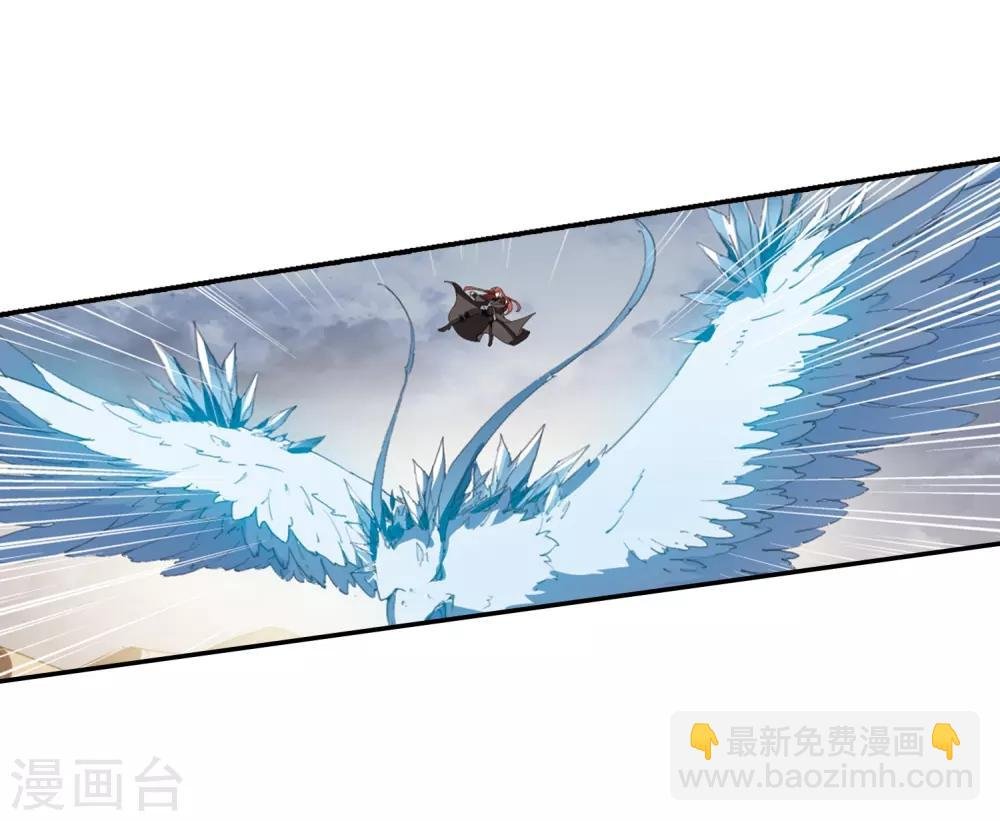 第374话 我带你走1