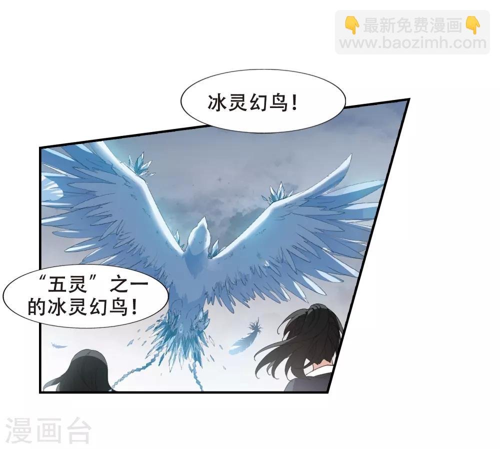 第374话 我带你走1