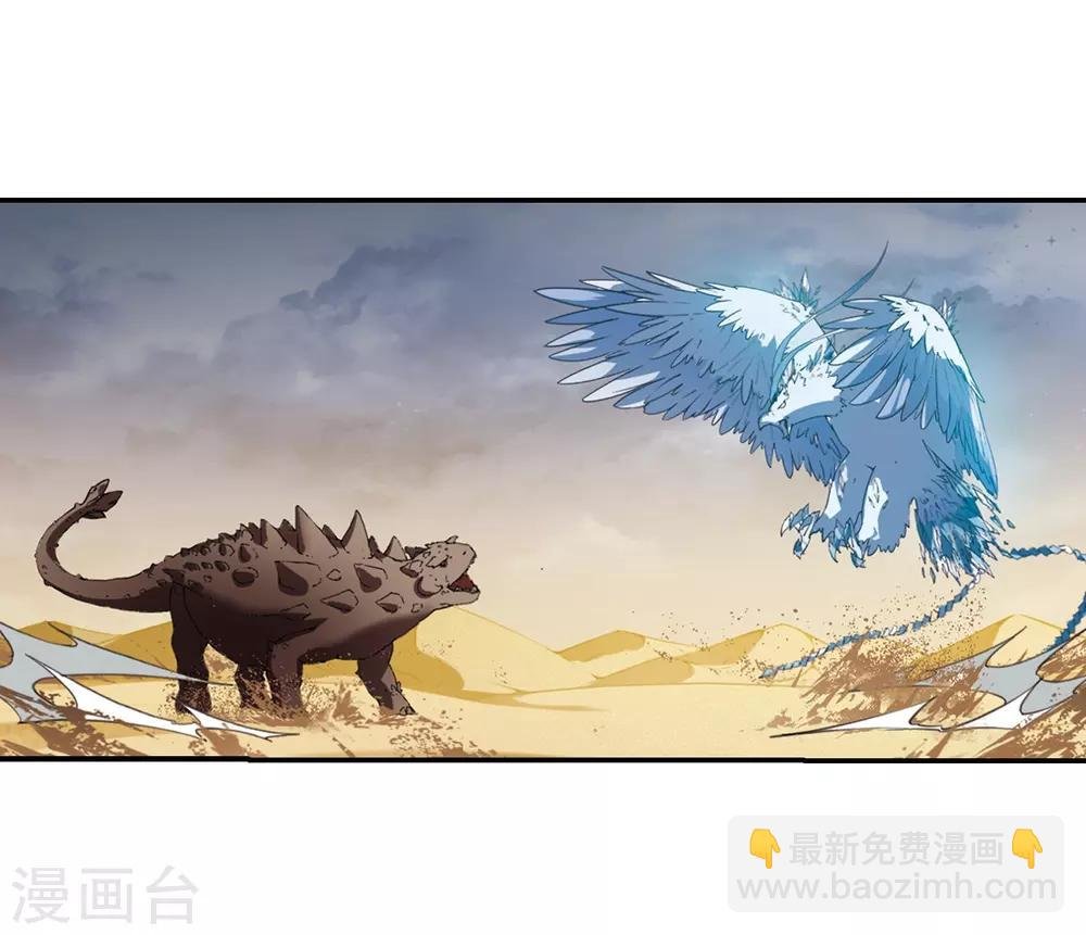 第374话 我带你走1