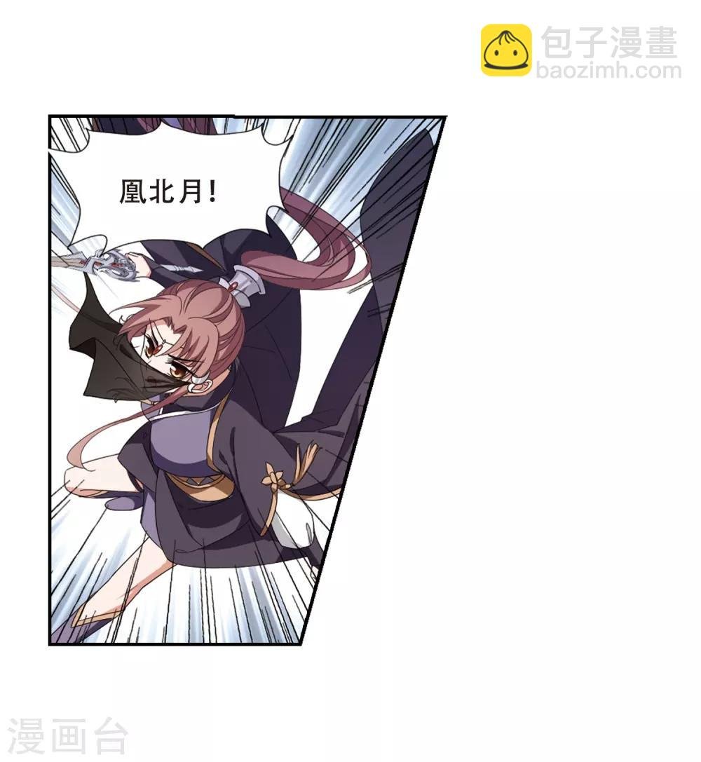 第374话 我带你走1