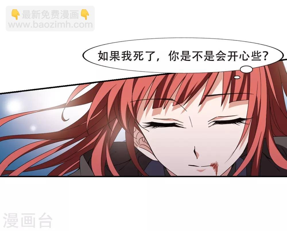 第374话 我带你走1