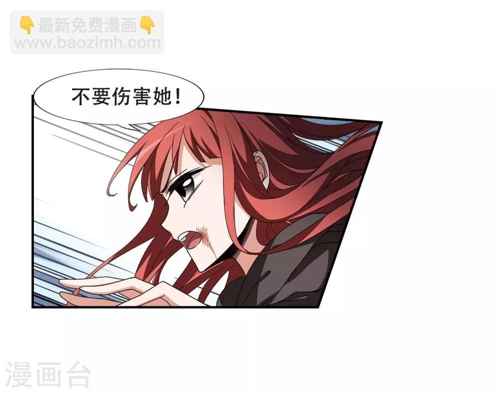 第374话 我带你走1