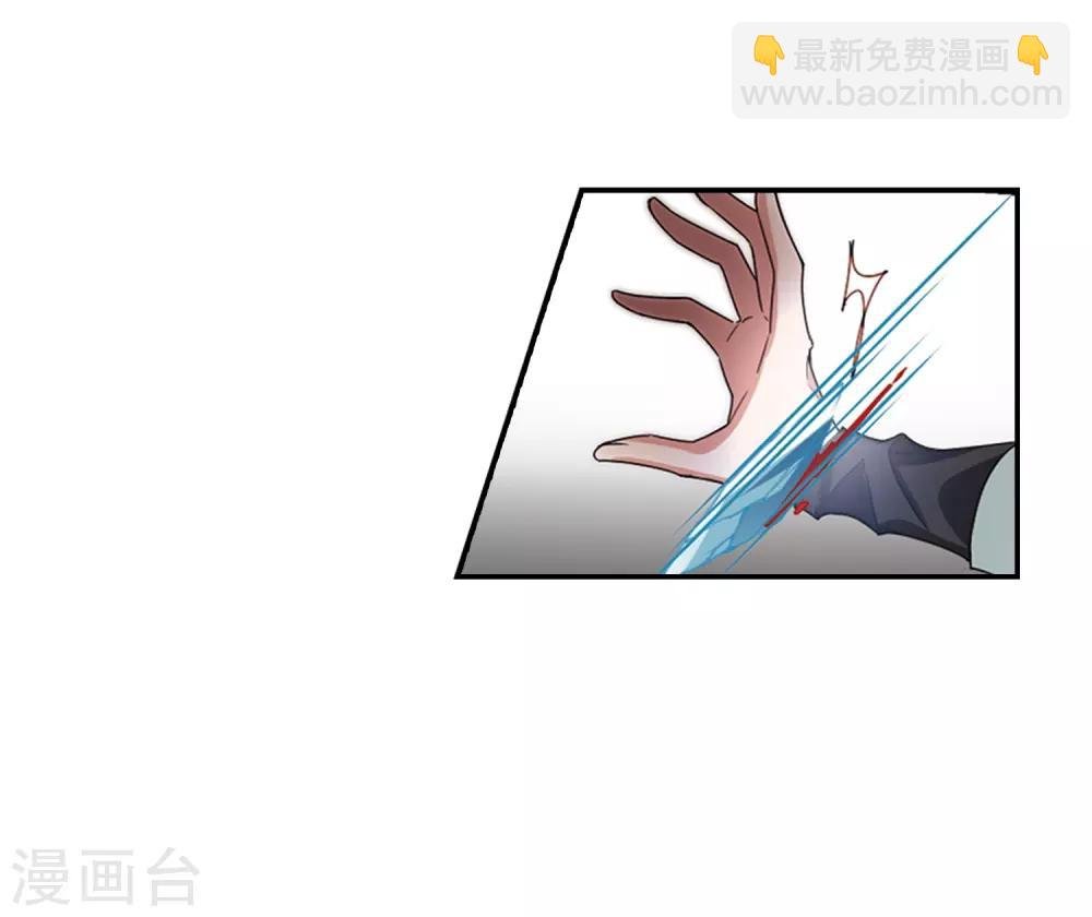 第374话 我带你走1