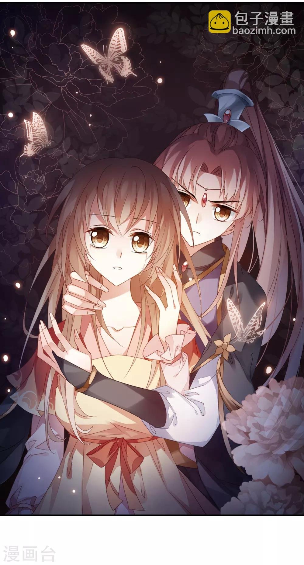 第375话 我带你走2