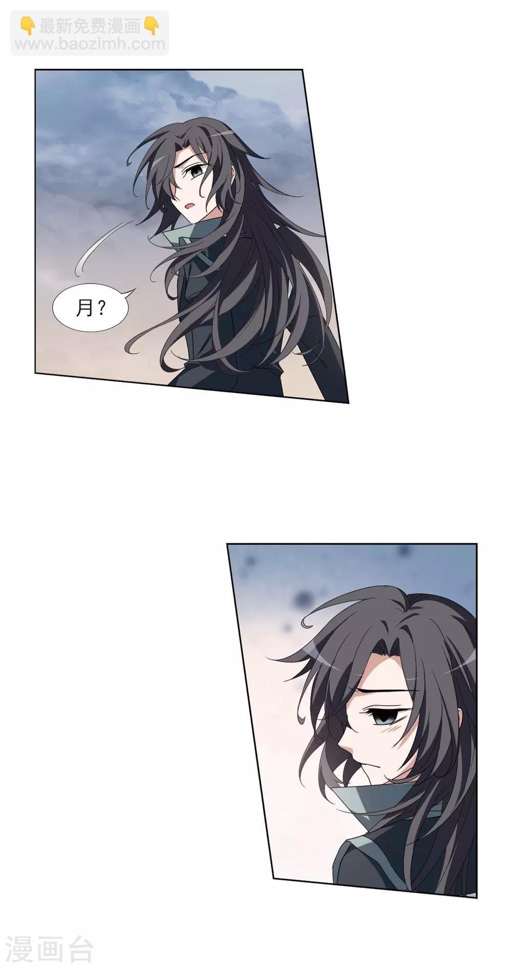 第375话 我带你走2
