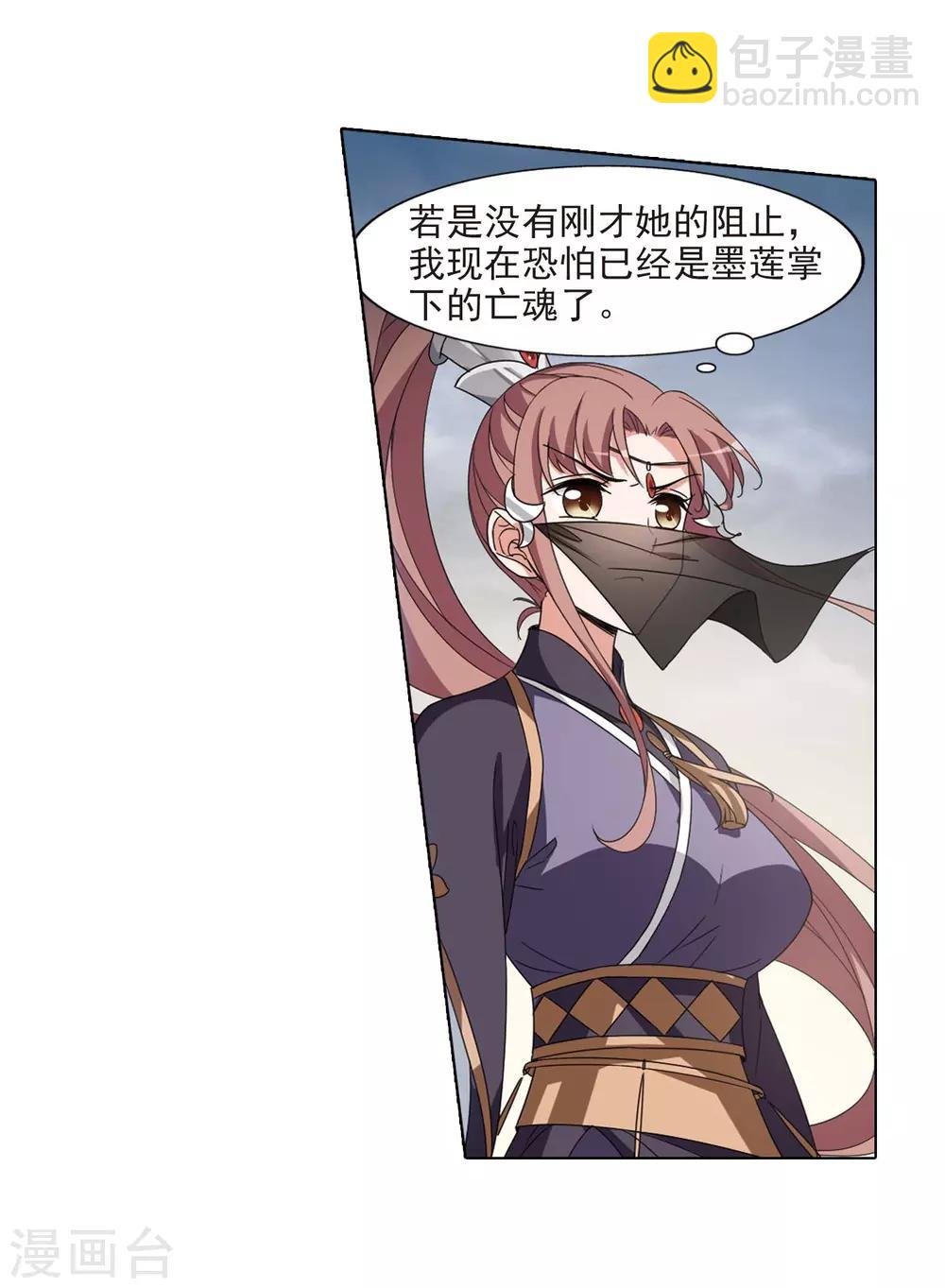 第375话 我带你走2