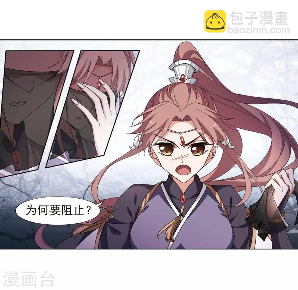 第375话 我带你走2