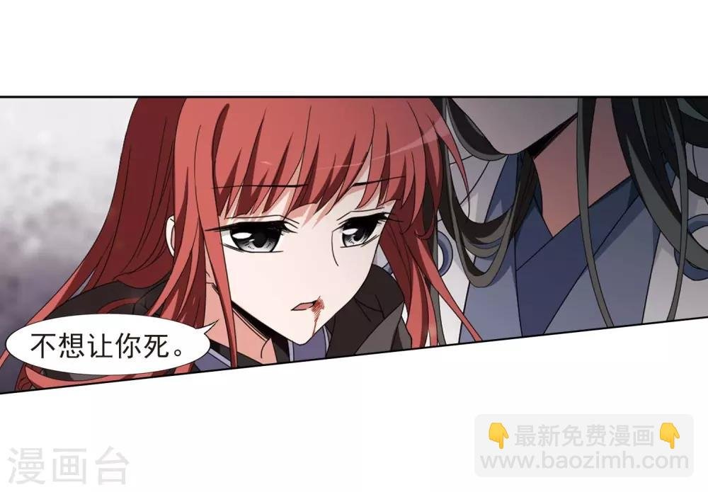 第375话 我带你走2