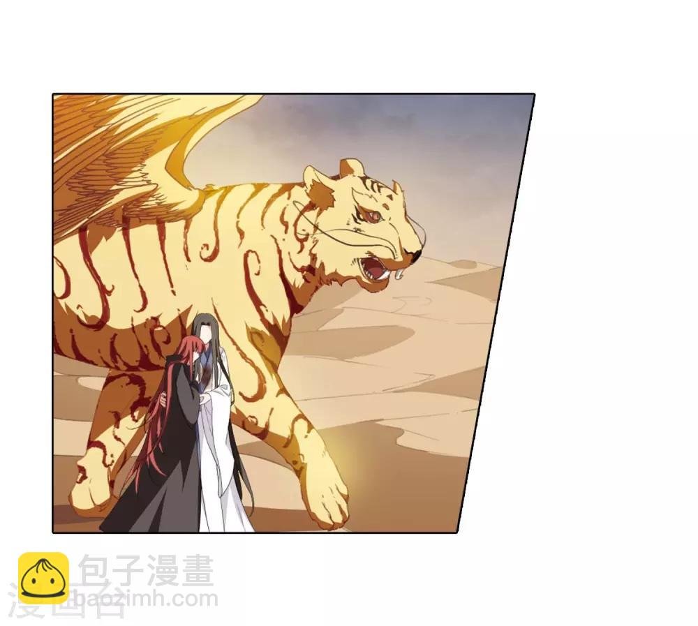 第375话 我带你走2