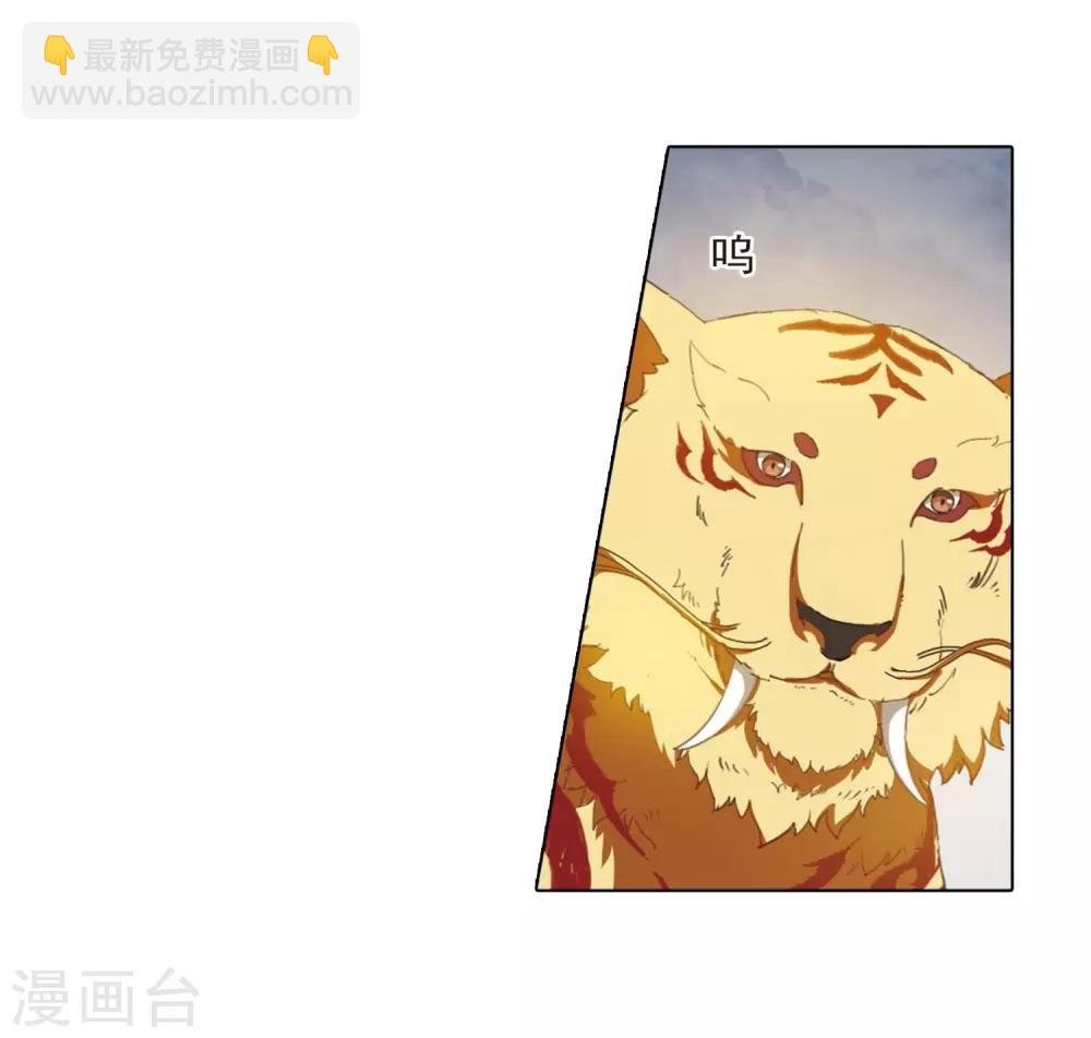 第375话 我带你走2