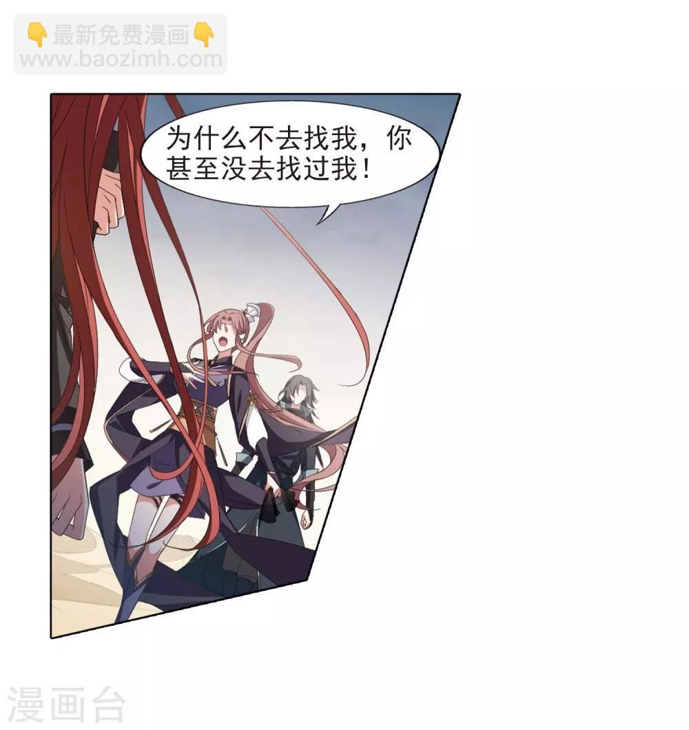 第375话 我带你走2