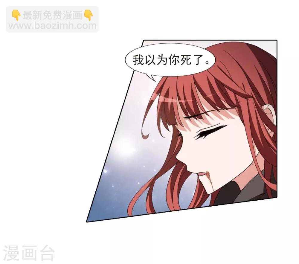 第375话 我带你走2