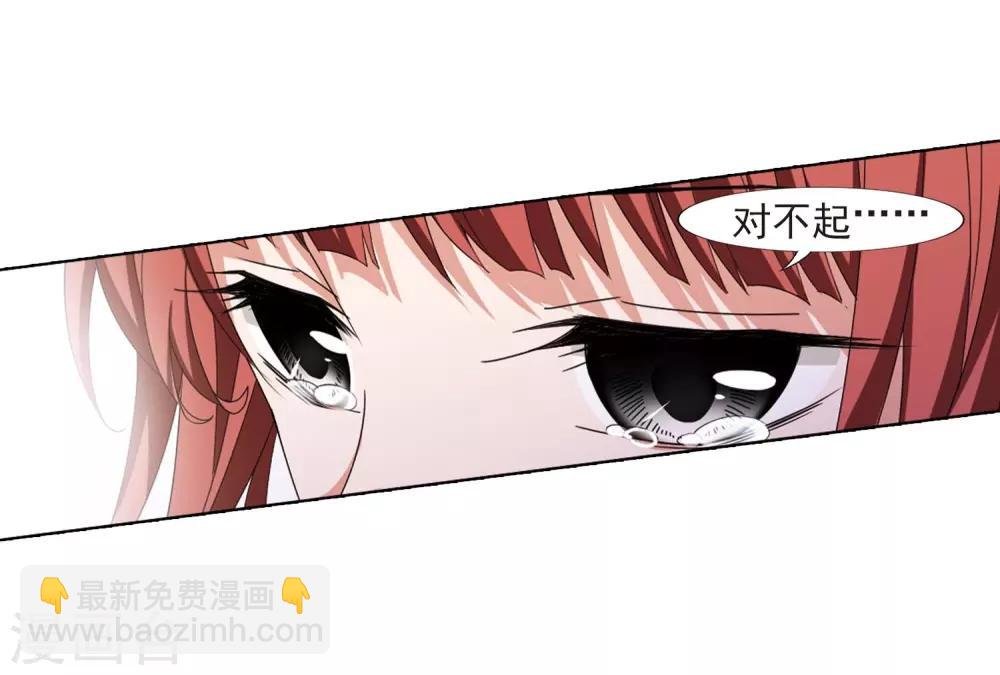 第375话 我带你走2