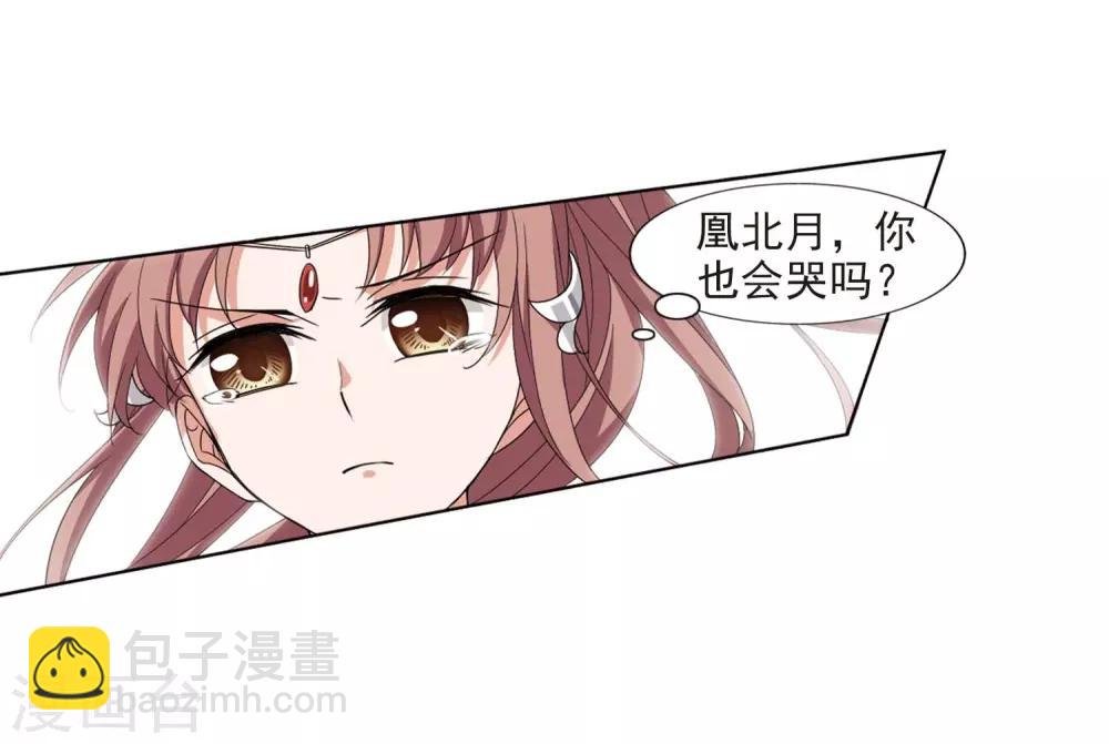 第375话 我带你走2