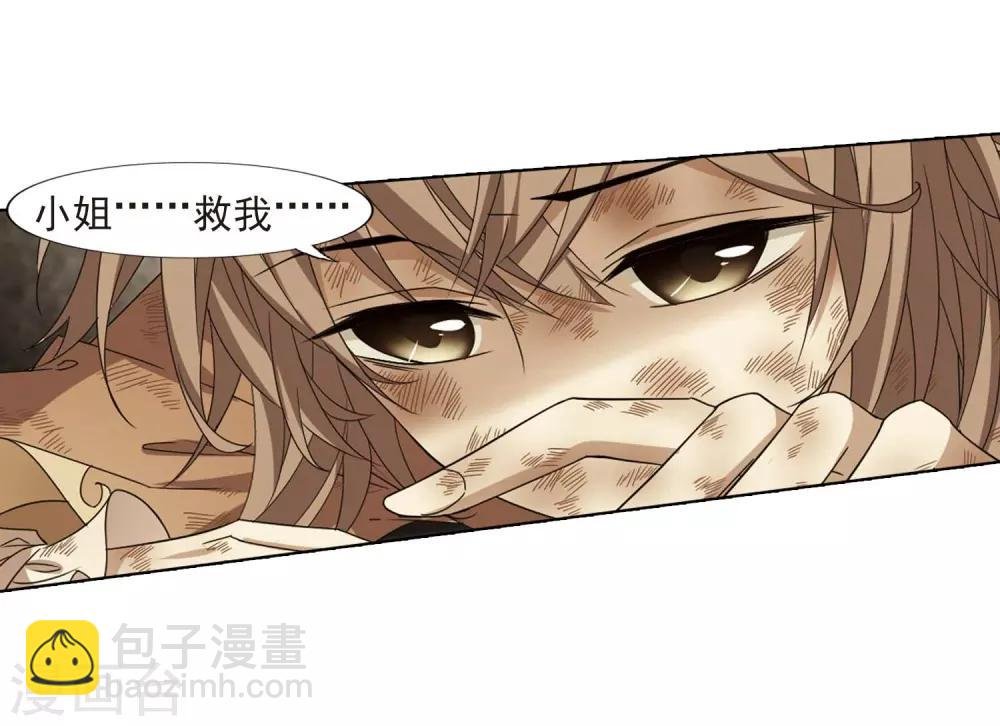 第375话 我带你走2