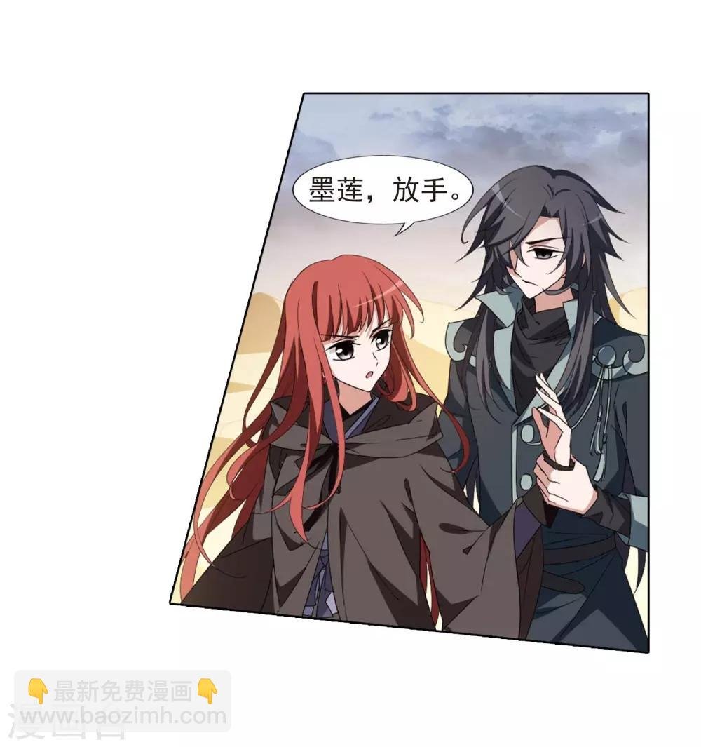第375话 我带你走2