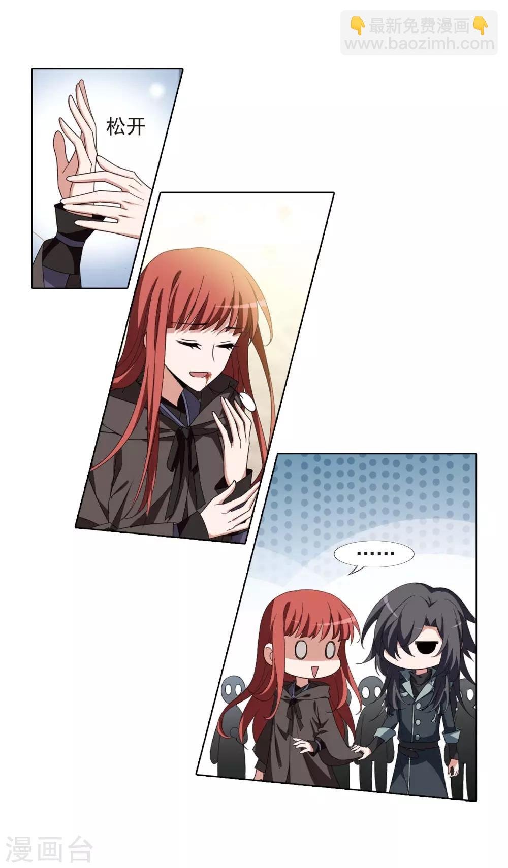第375话 我带你走2