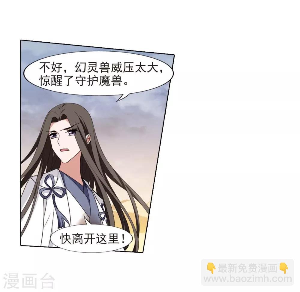 第375话 我带你走2