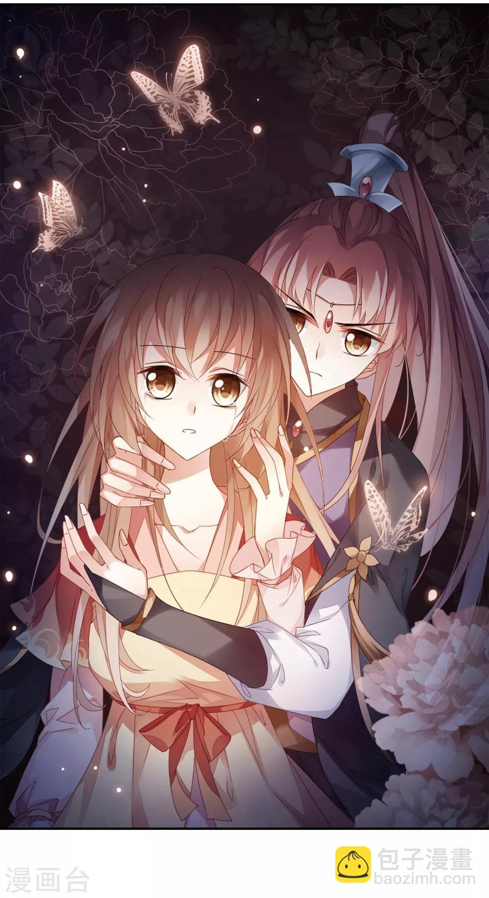 第376话 我带你走3