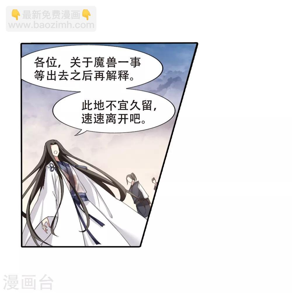 第376话 我带你走3