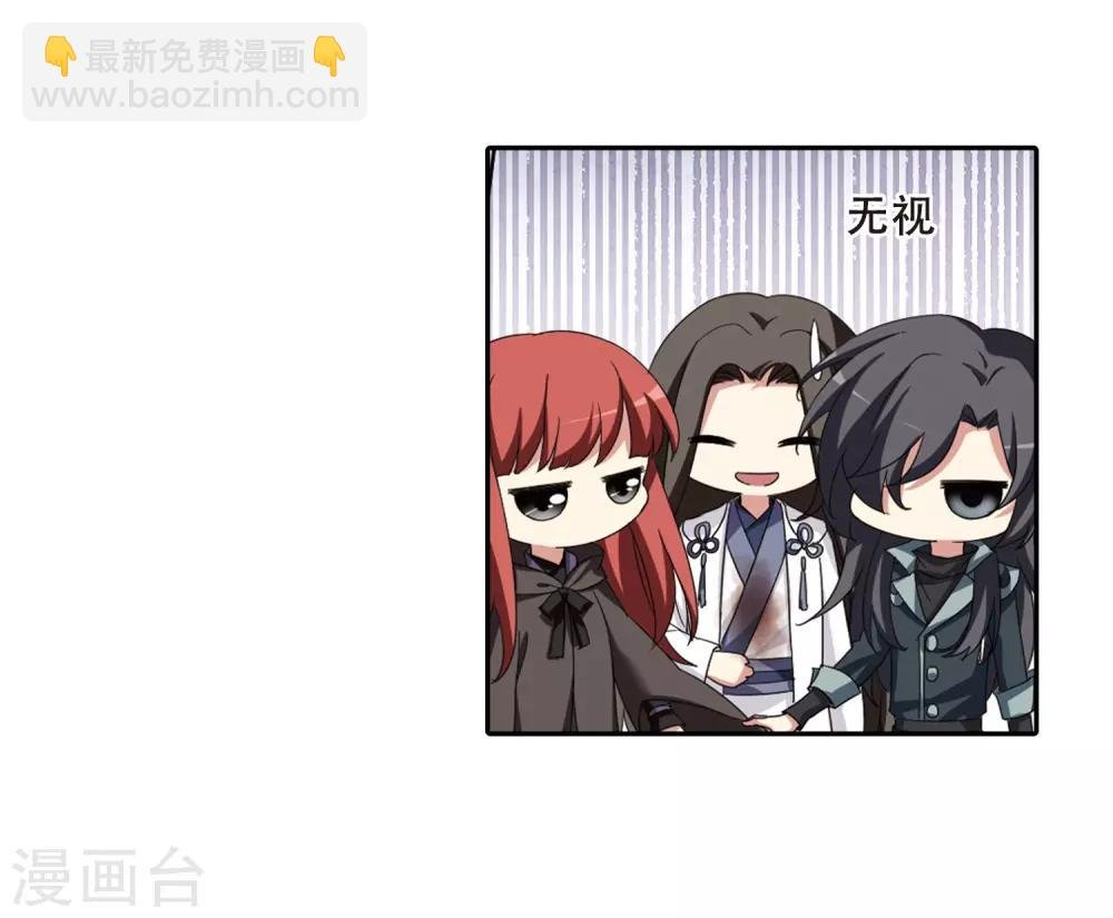 第376话 我带你走3
