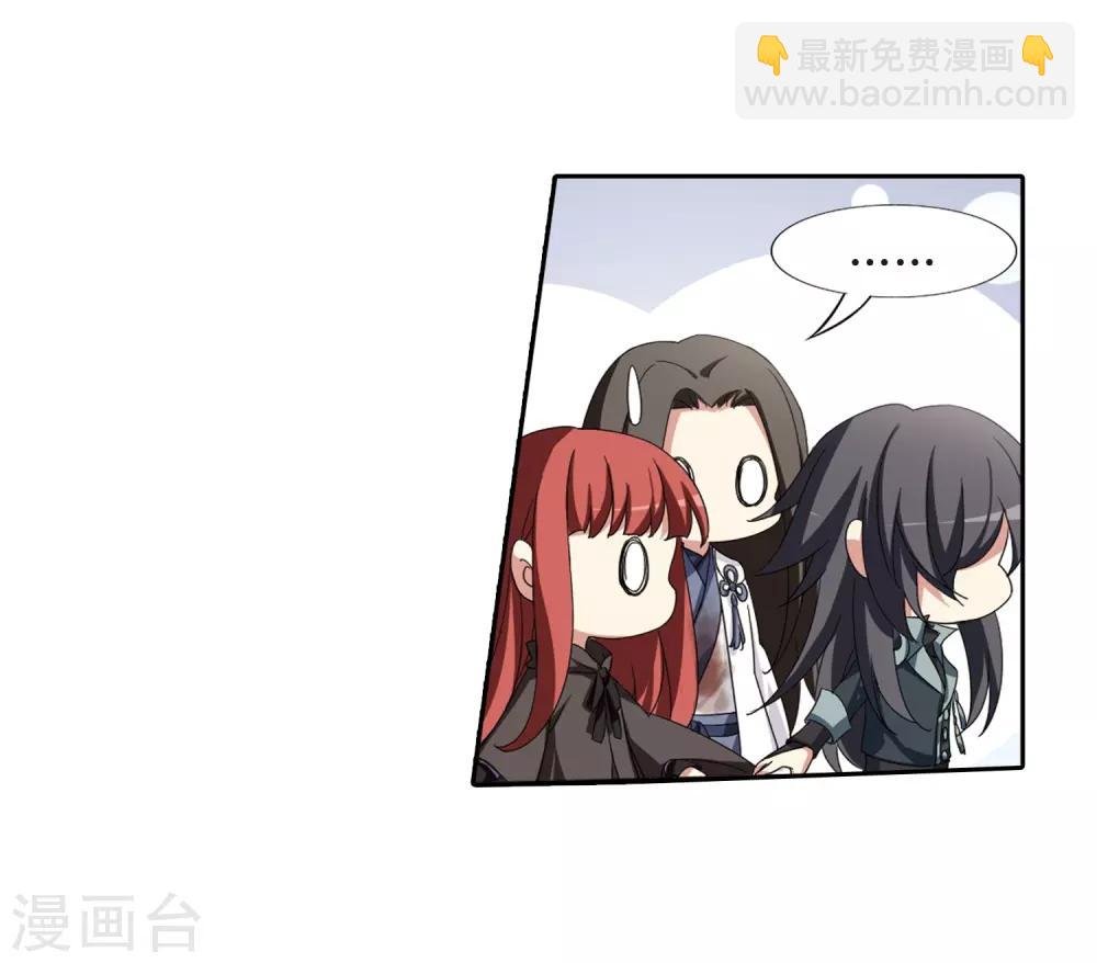 第376话 我带你走3