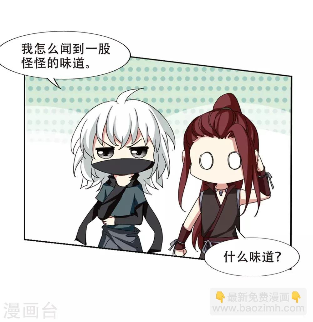 第376话 我带你走3
