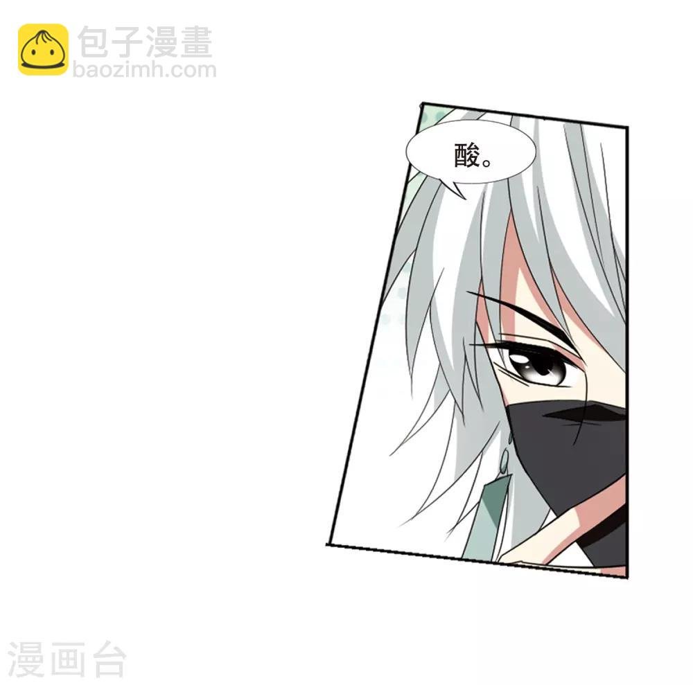 第376话 我带你走3