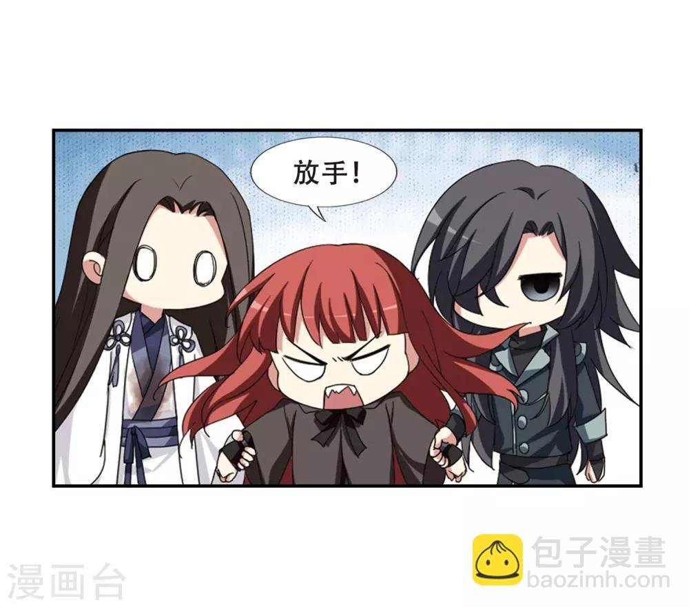 第376话 我带你走3