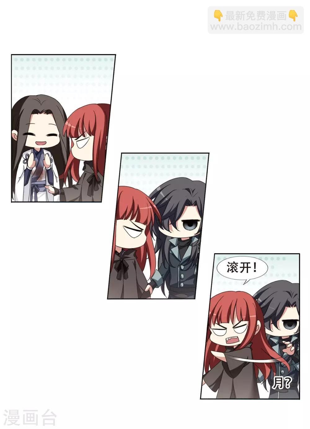 第376话 我带你走3