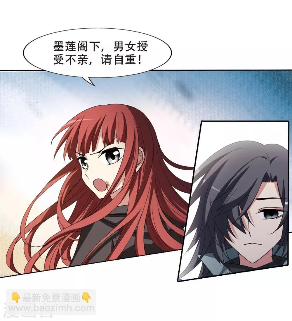 第376话 我带你走3
